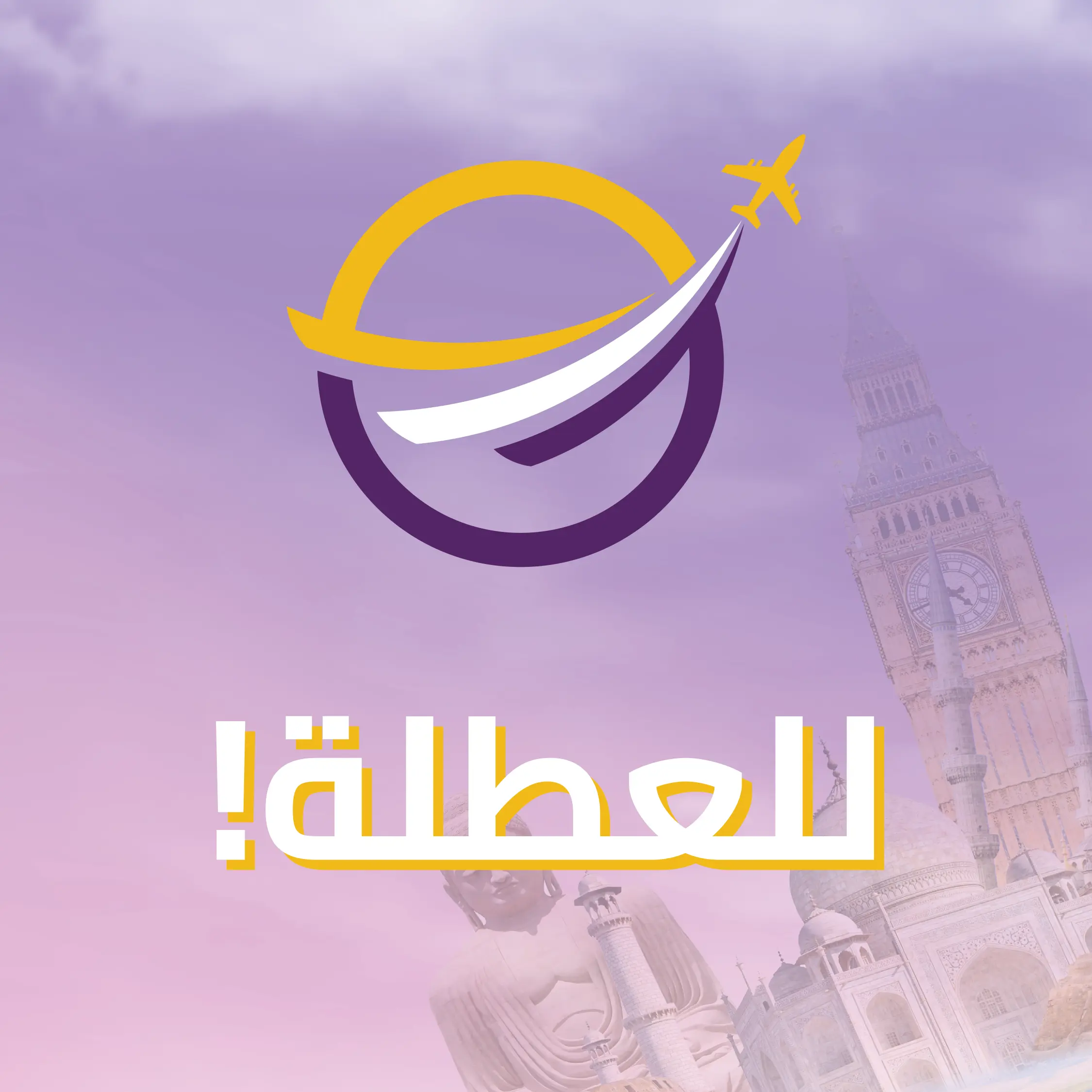 Otlat Travel & Tours - creativefactory