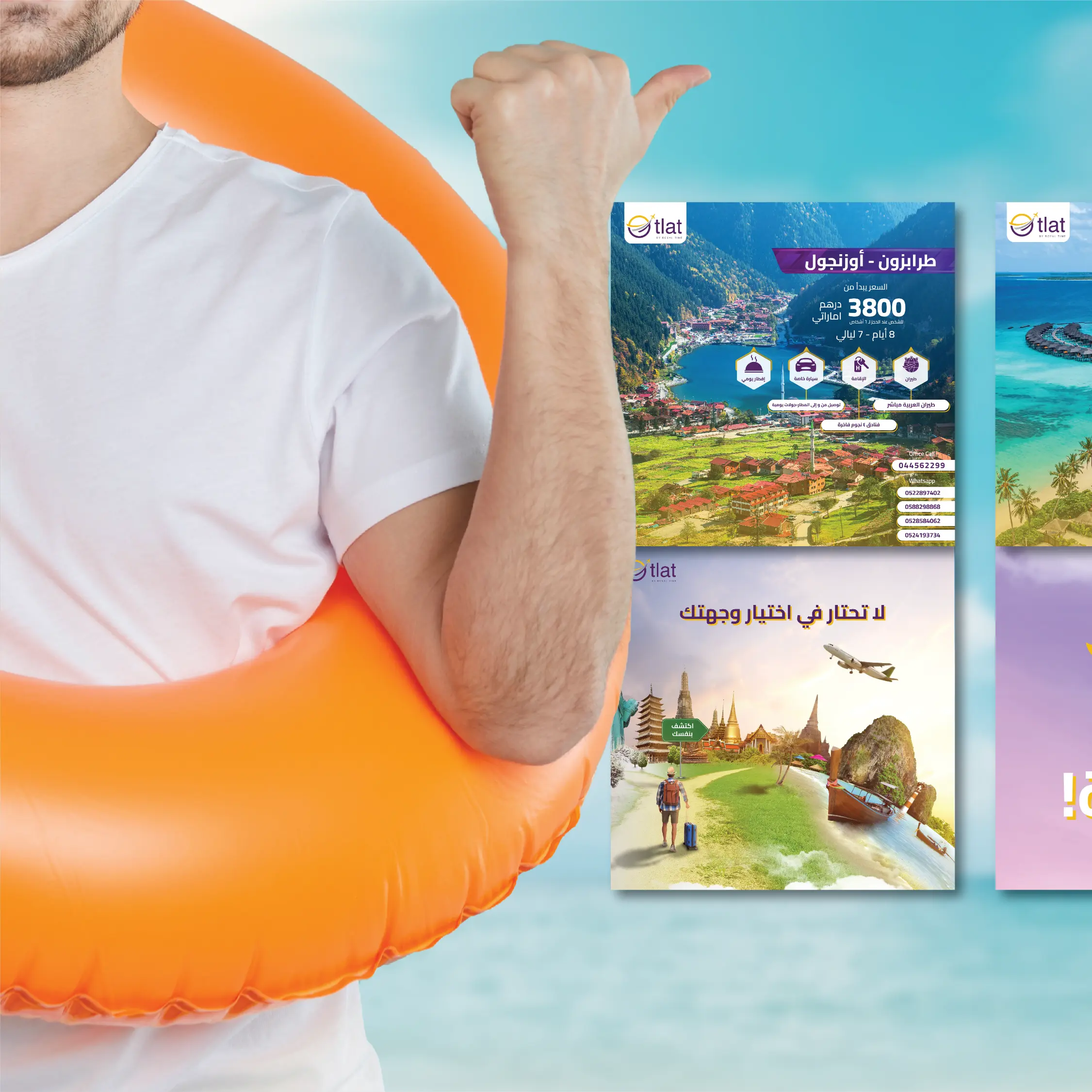 Otlat Travel & Tours - creativefactory